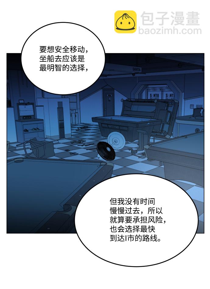 第十九章（6）_恩人36