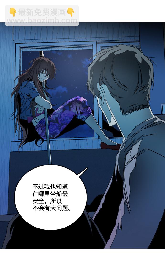 第十九章（6）_恩人39