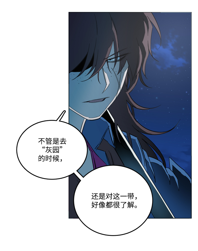 第十九章（6）_恩人43