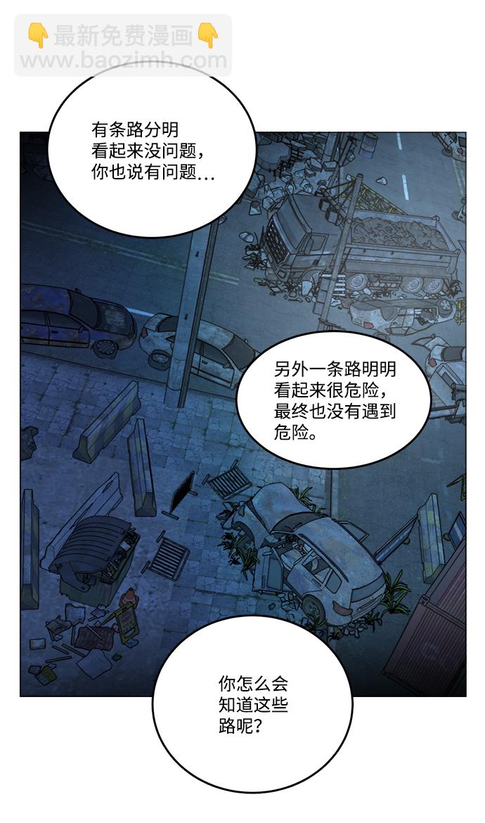 第十九章（6）_恩人44