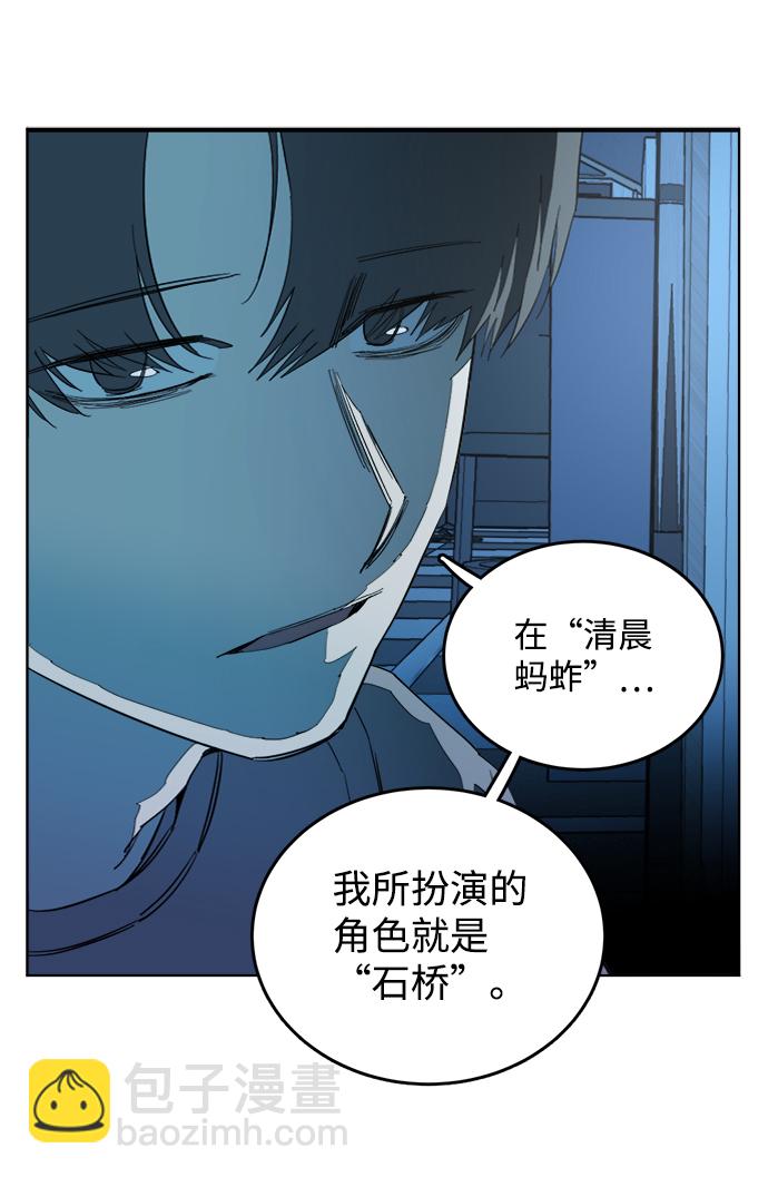 第十九章（6）_恩人51