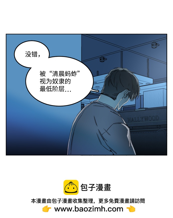 第十九章（6）_恩人53