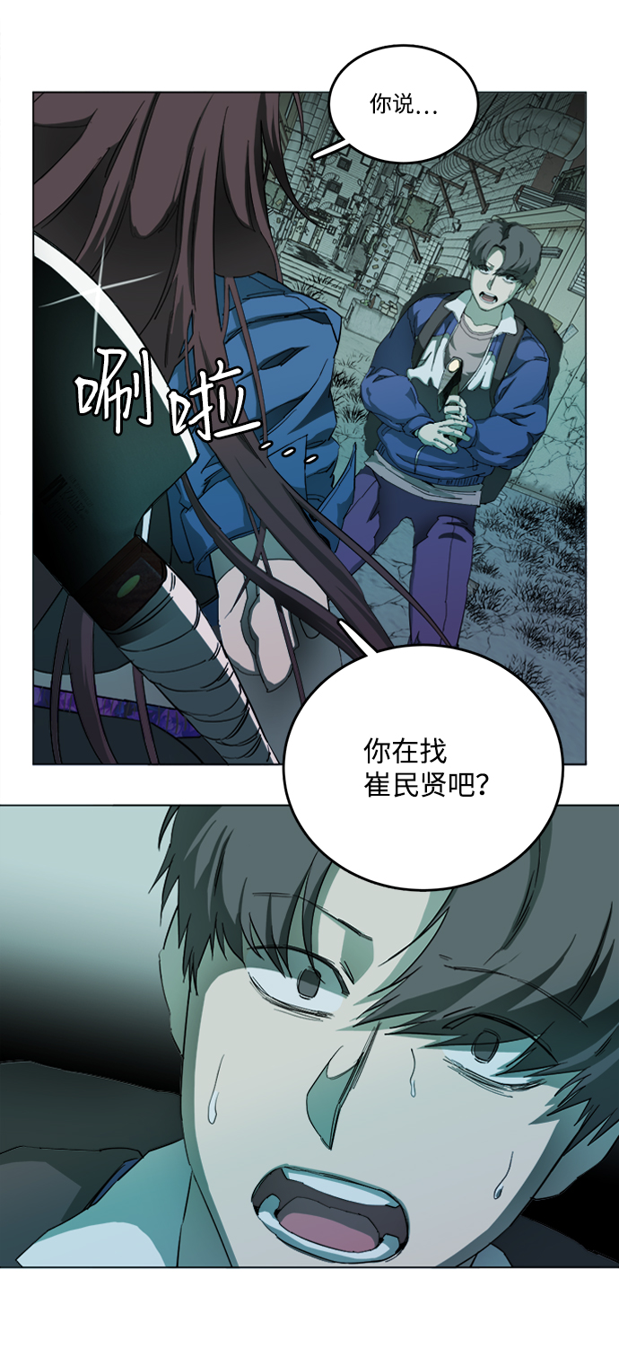 第十九章（6）_恩人6