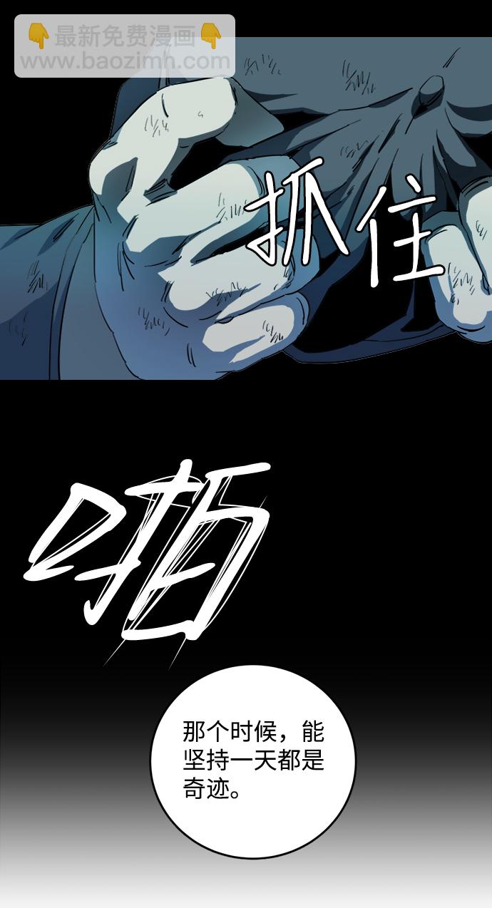 第十九章（6）_恩人63