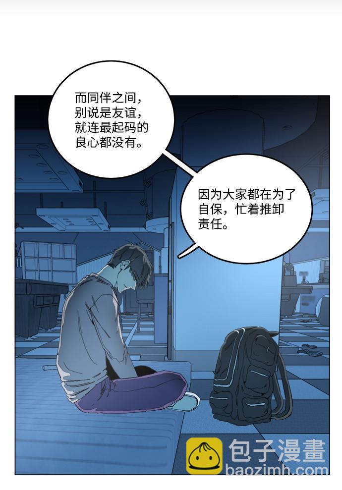 第十九章（6）_恩人64