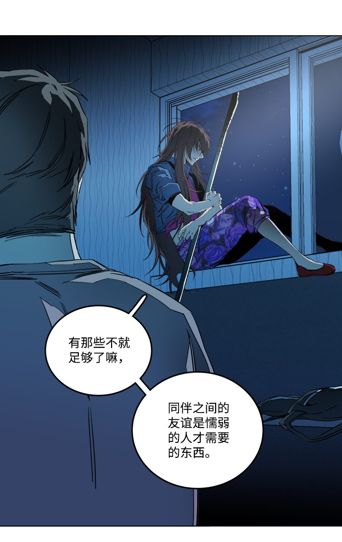 第十九章（6）_恩人68