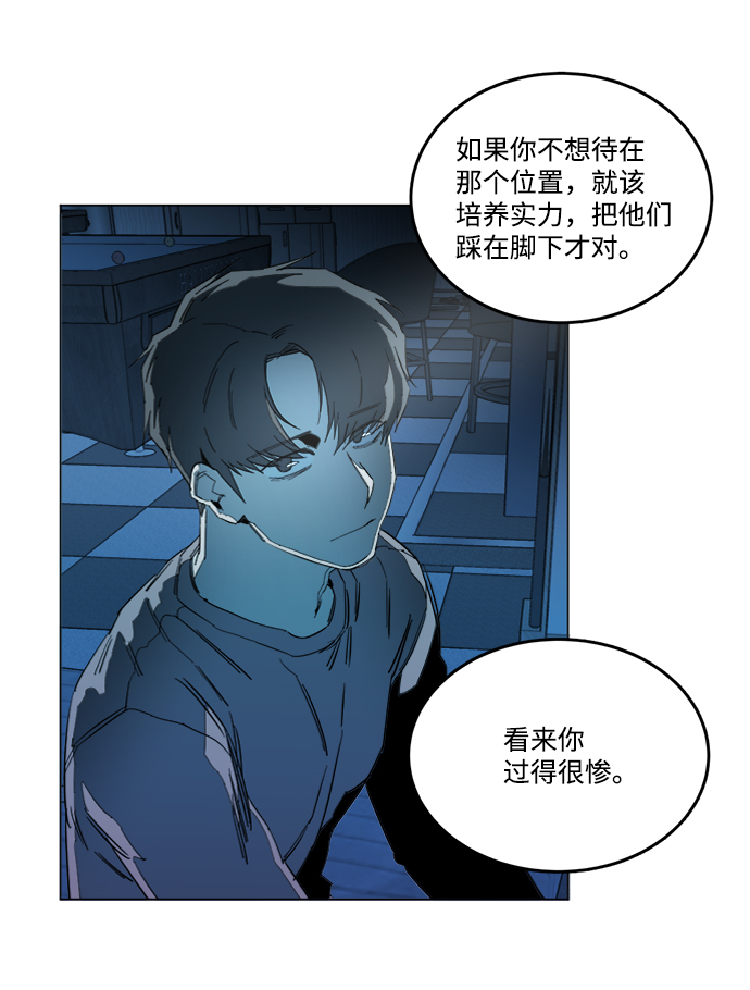 第十九章（6）_恩人69