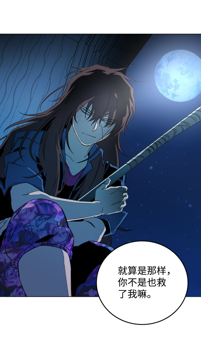 第十九章（6）_恩人76