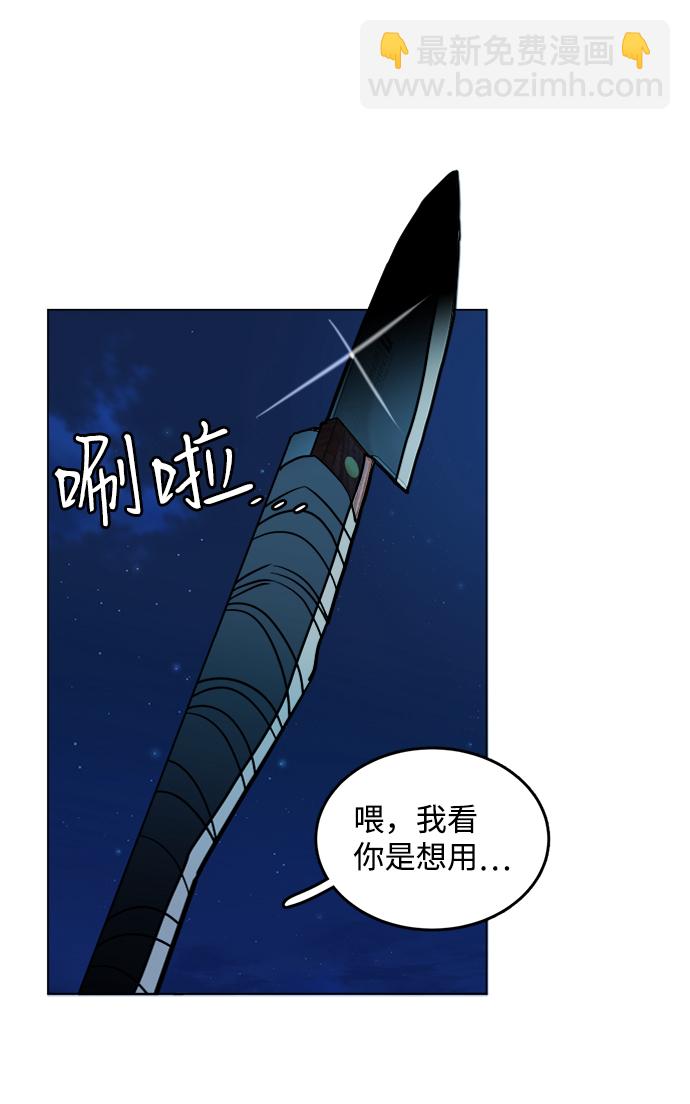 第十九章（6）_恩人79