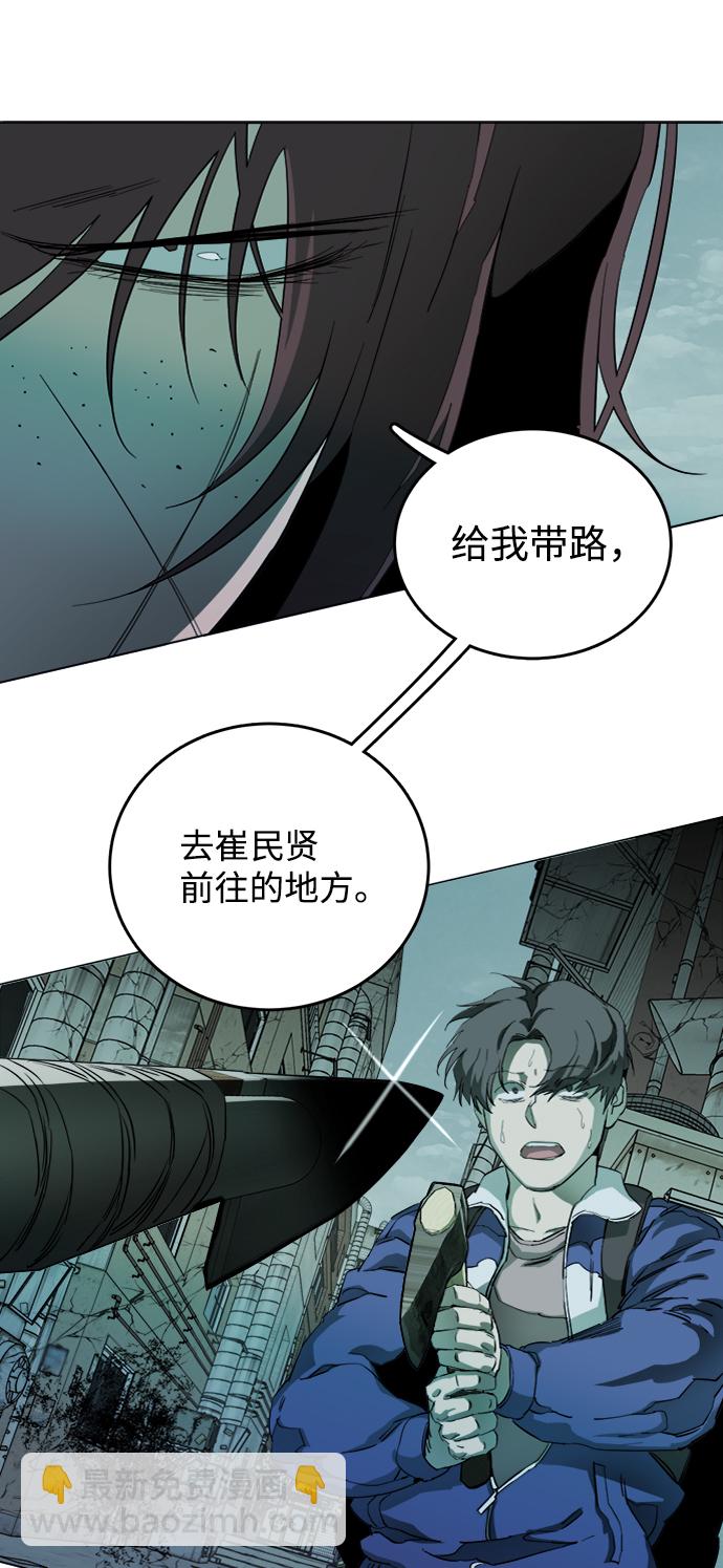 第十九章（6）_恩人8