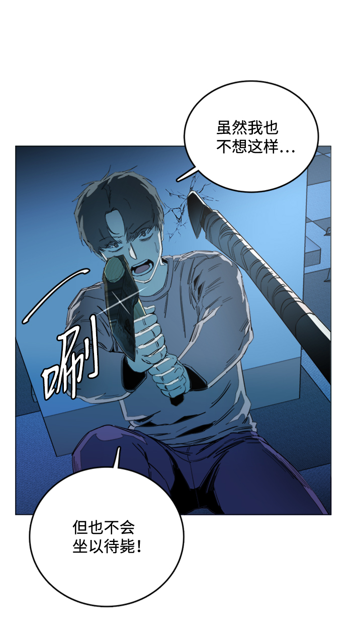 第十九章（7）_恩人10