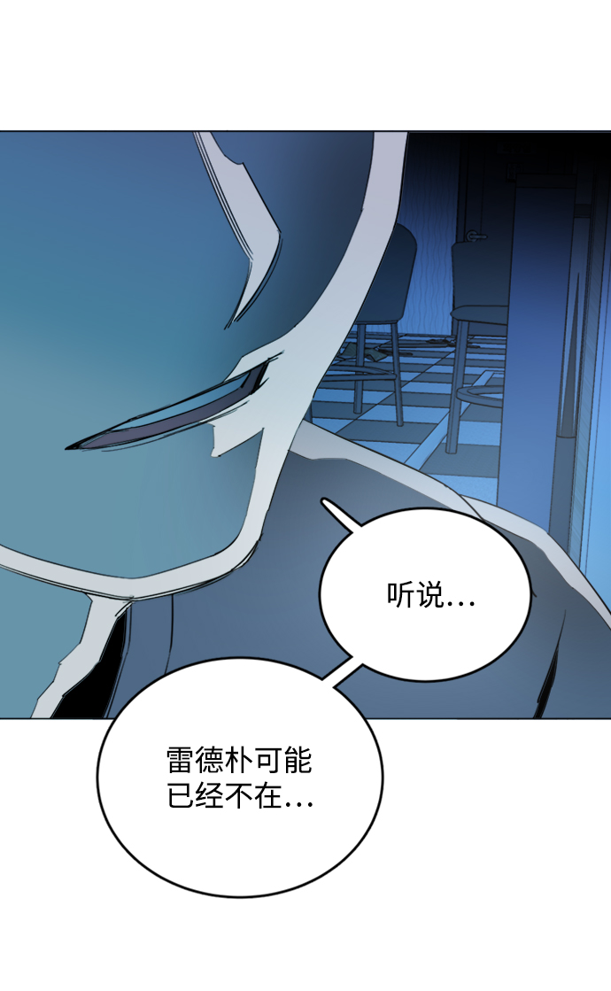 第十九章（7）_恩人3