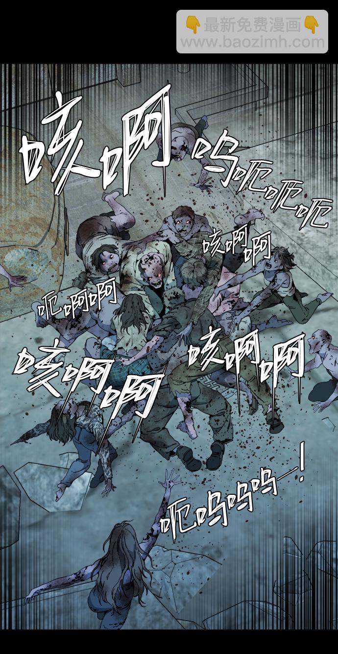 第十九章（7）_恩人30