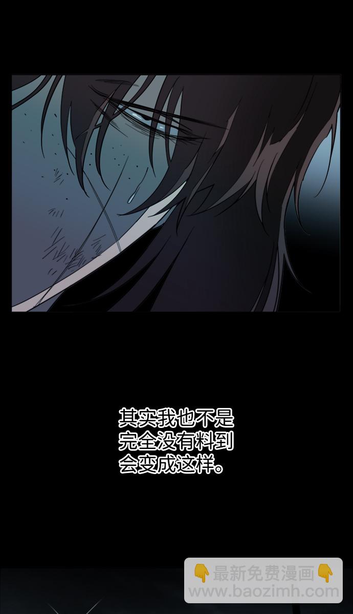 第十九章（7）_恩人41
