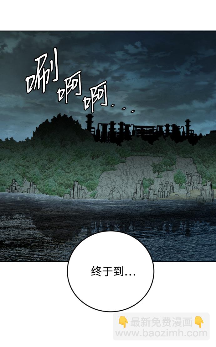 第十九章（7）_恩人64