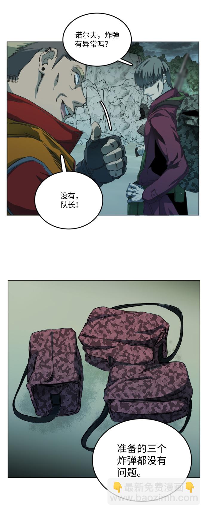 第十九章（7）_恩人67