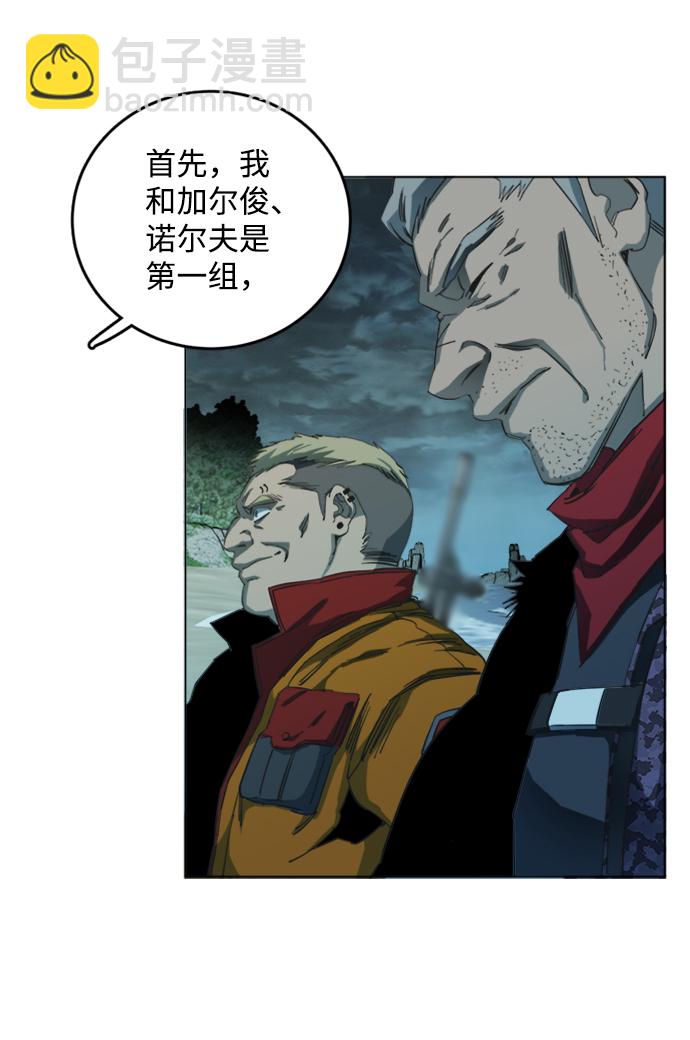 第十九章（7）_恩人69