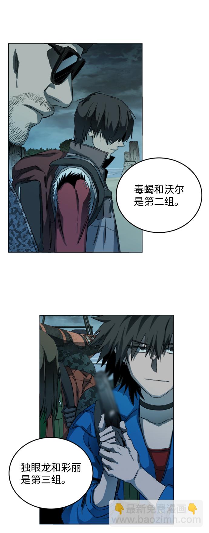 第十九章（7）_恩人70