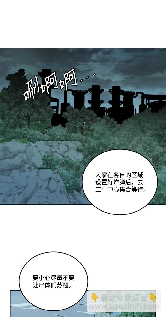 第十九章（7）_恩人71