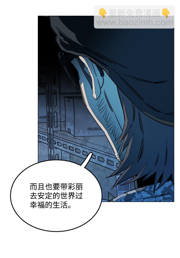 第二十章（1）_成群结队16