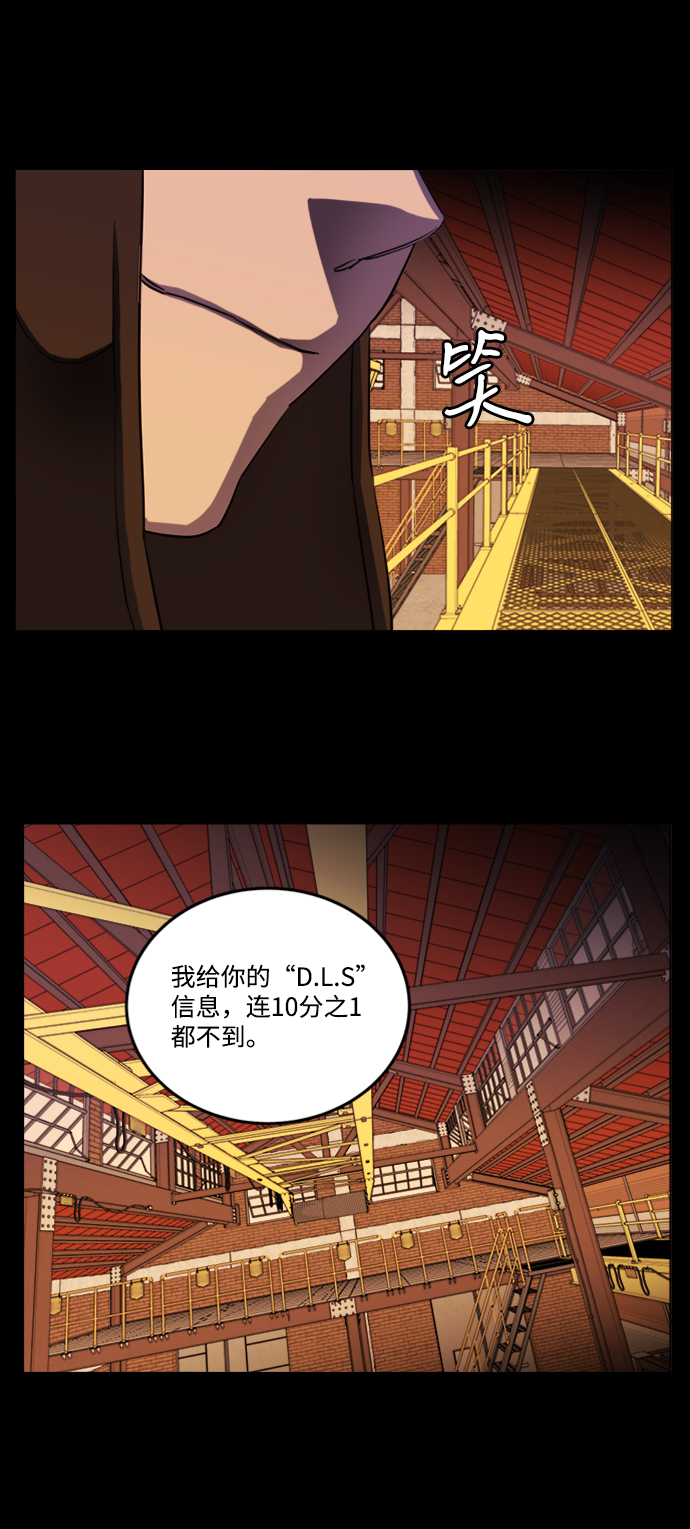 第二十章（1）_成群结队25