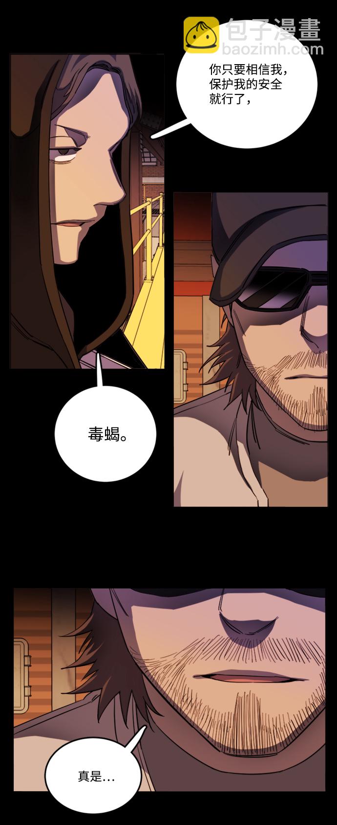 第二十章（1）_成群结队26