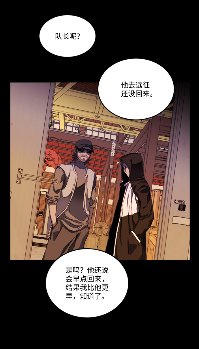 第二十章（1）_成群结队30