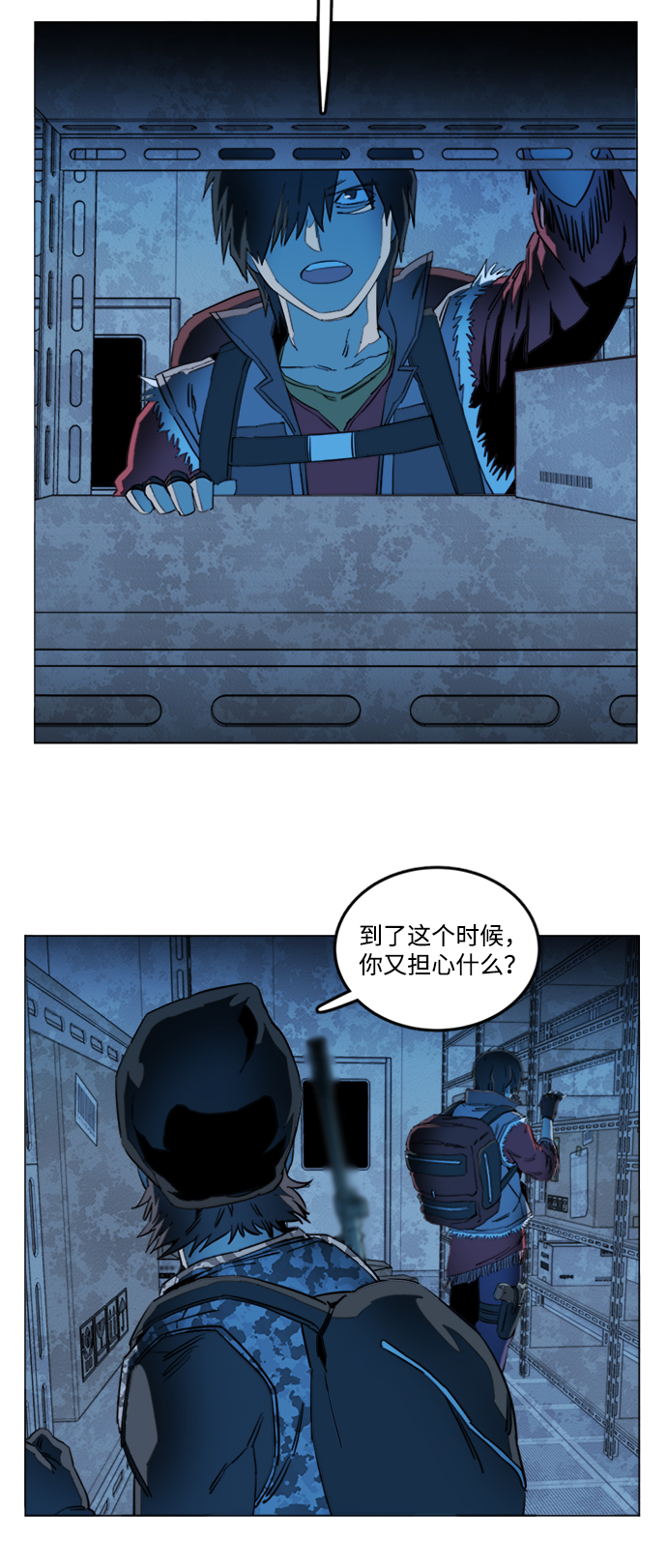 第二十章（1）_成群结队4