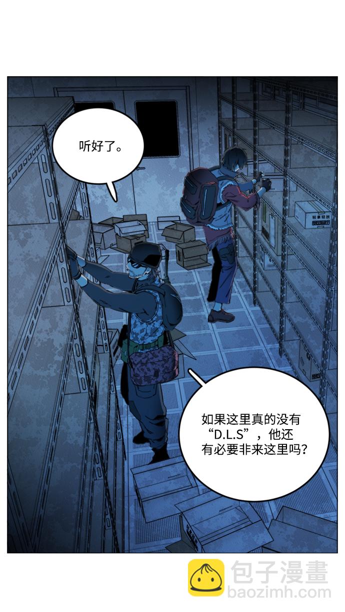 第二十章（1）_成群结队7