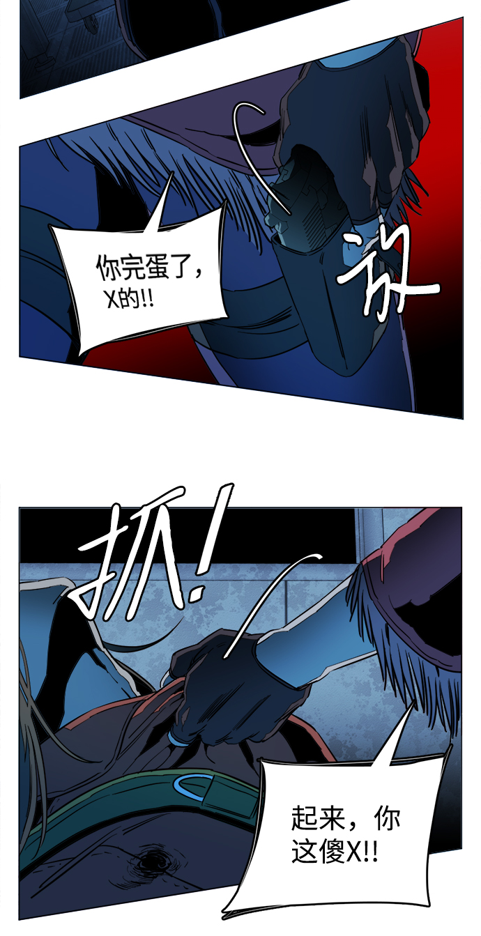 第二十章（2）_成群结队10