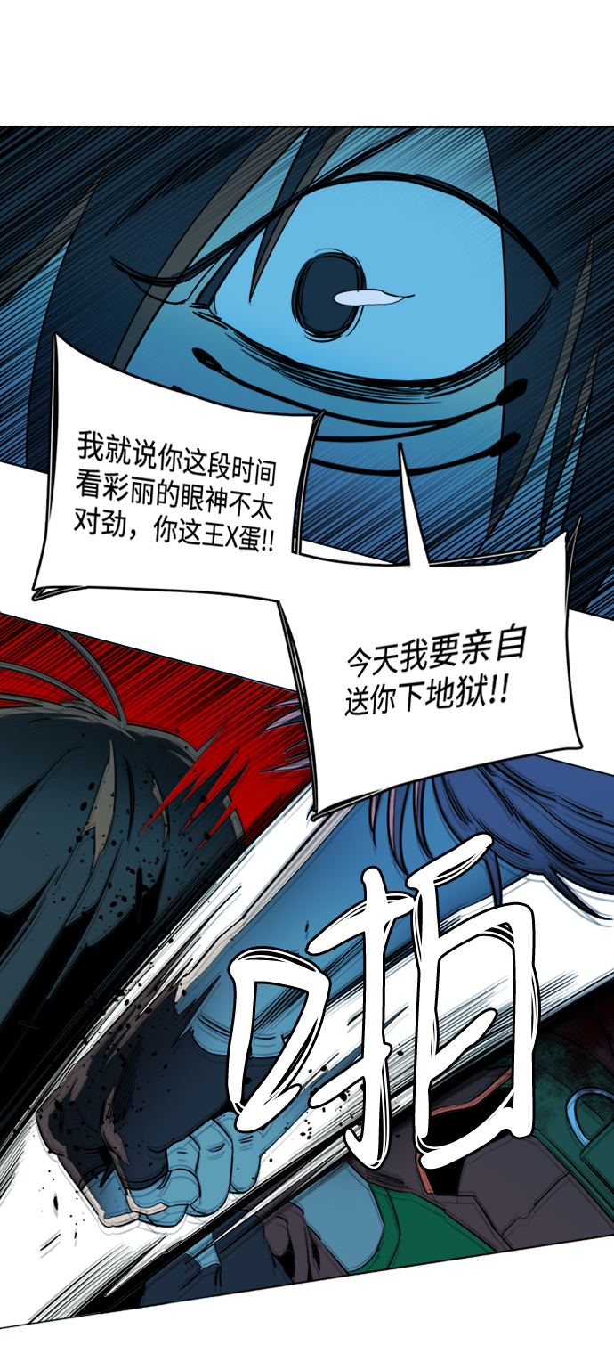 第二十章（2）_成群结队12