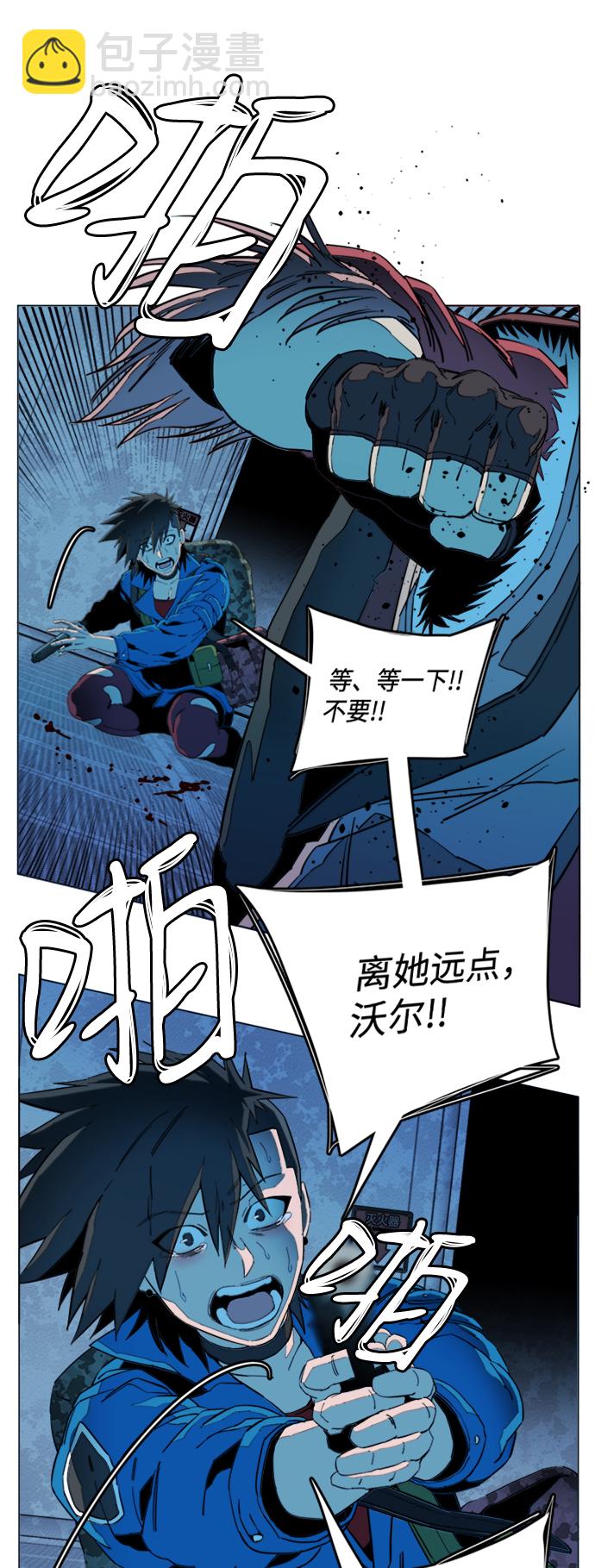 第二十章（2）_成群结队13