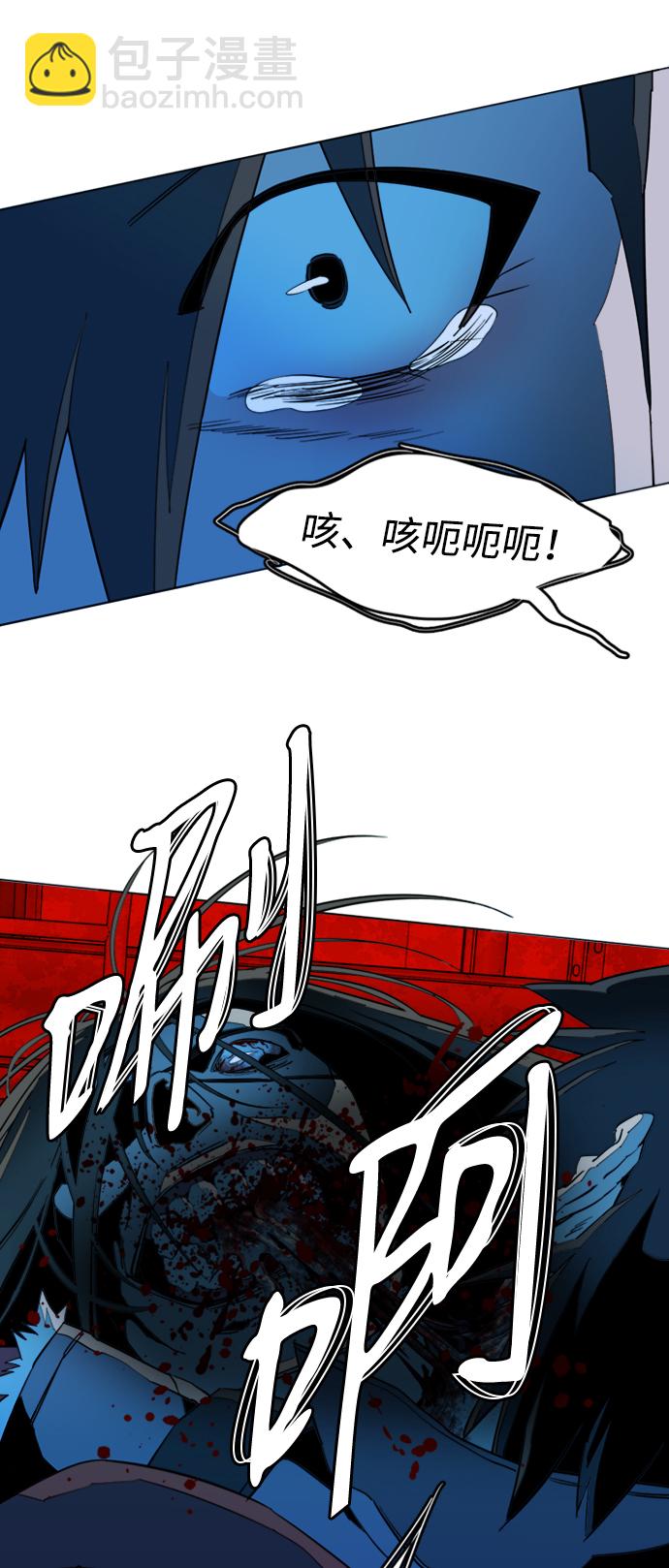 第二十章（2）_成群结队16