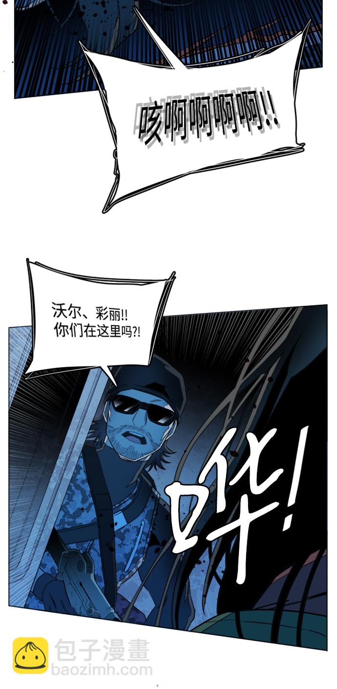 第二十章（2）_成群结队21