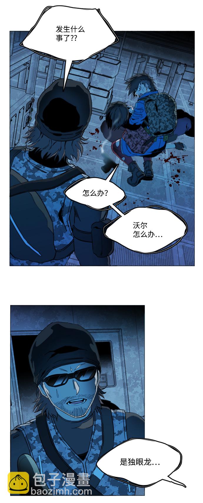 第二十章（2）_成群结队24