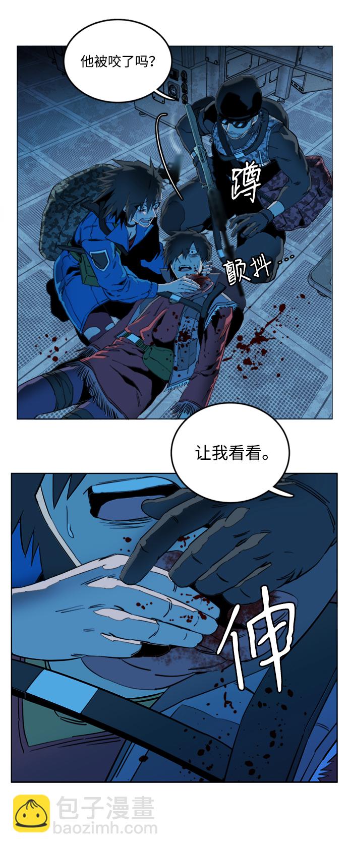 第二十章（2）_成群结队26