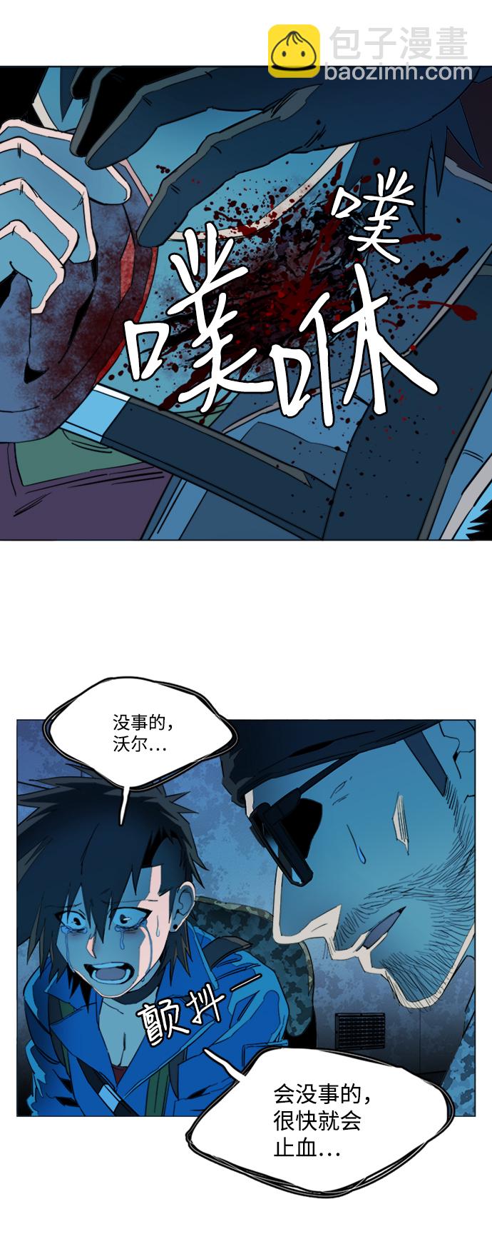 第二十章（2）_成群结队27