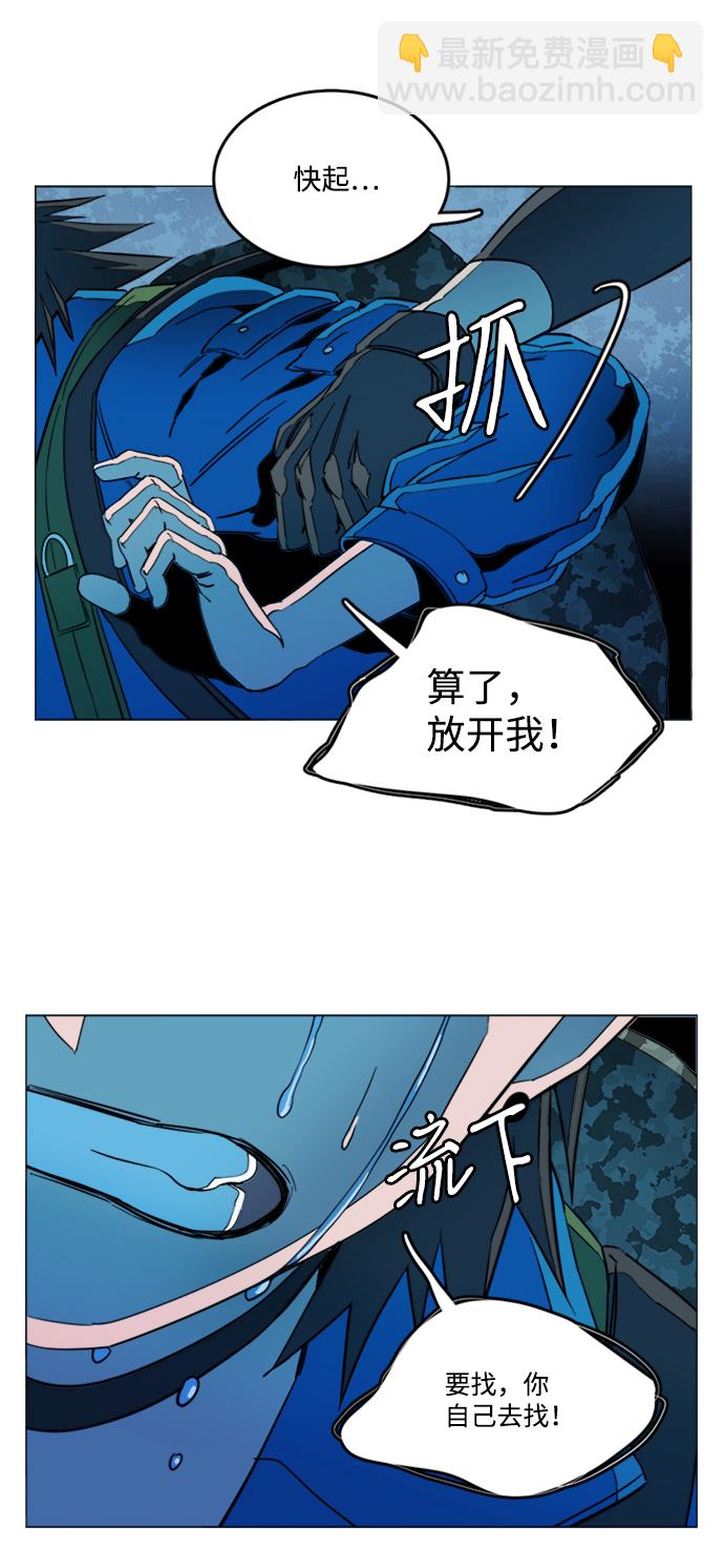 第二十章（2）_成群结队30
