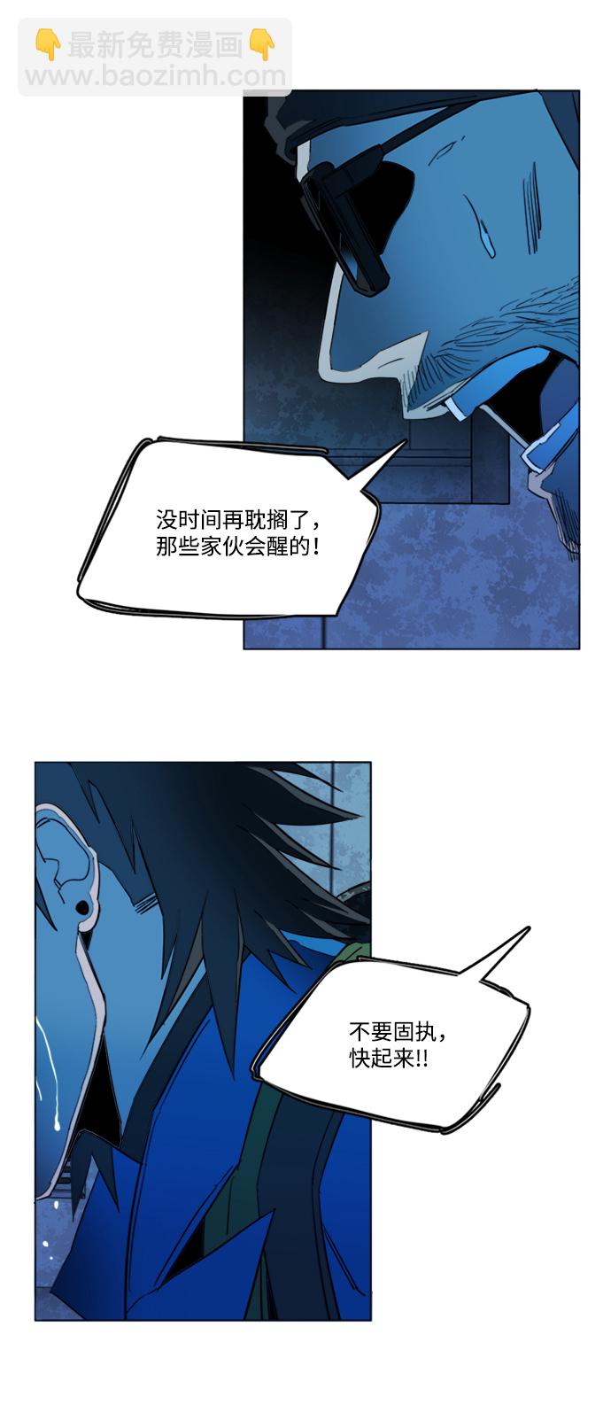 第二十章（2）_成群结队32