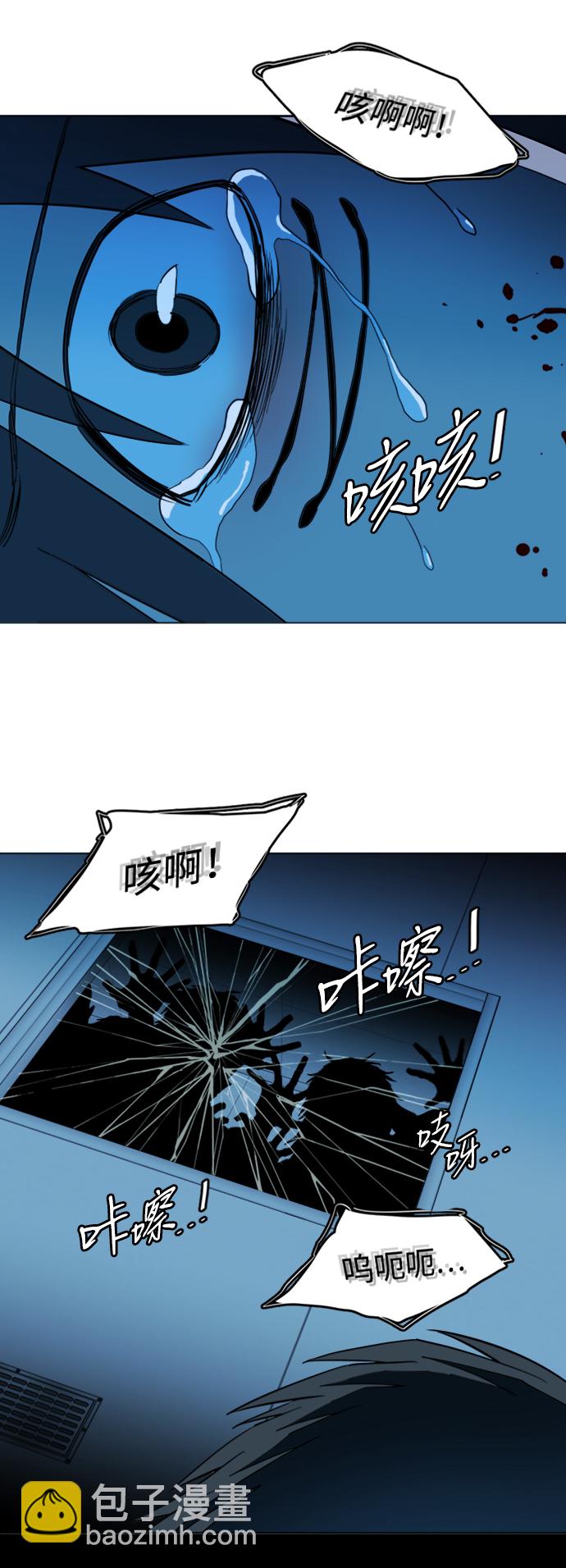第二十章（2）_成群结队38