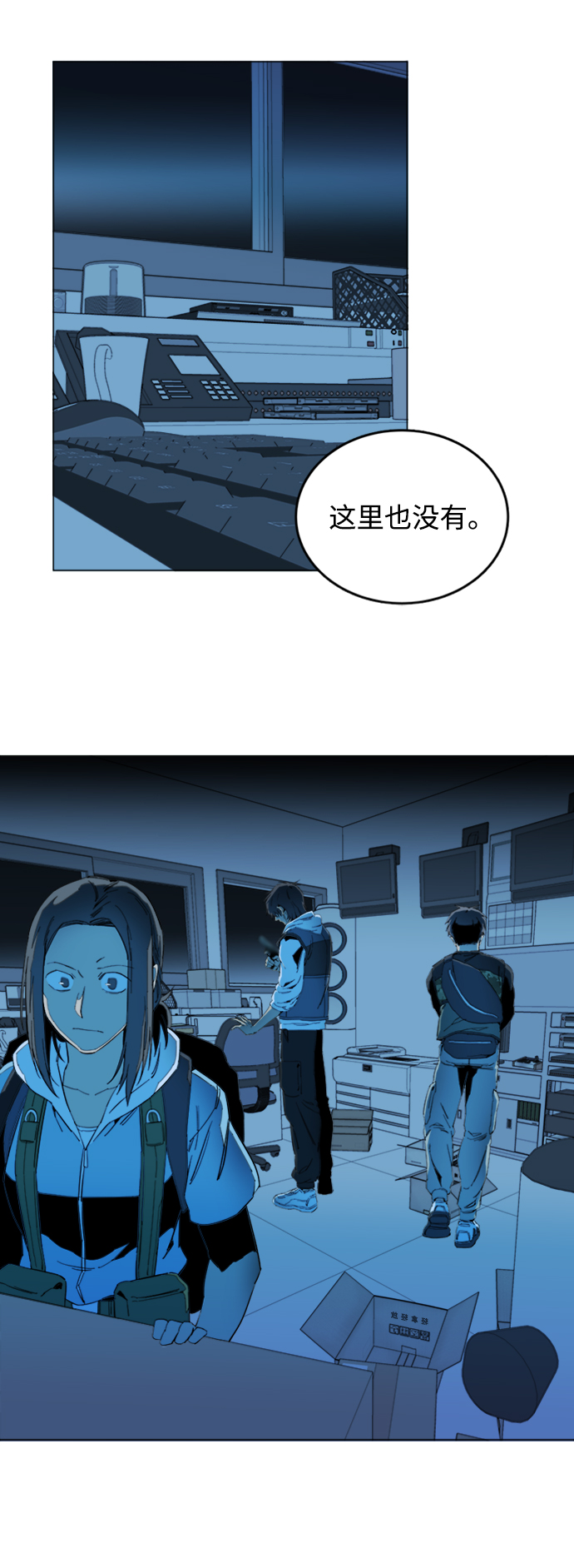 第二十章（2）_成群结队40