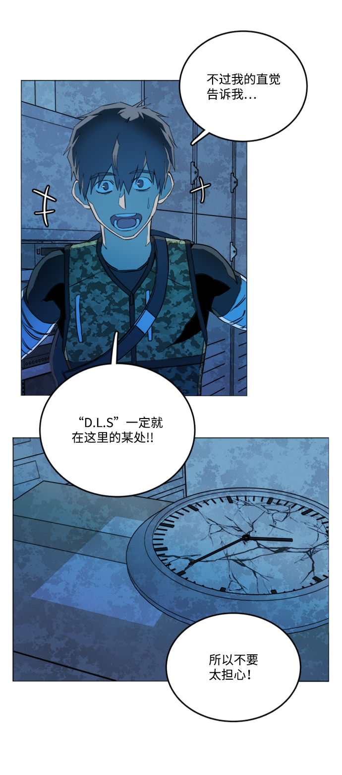 第二十章（2）_成群结队42