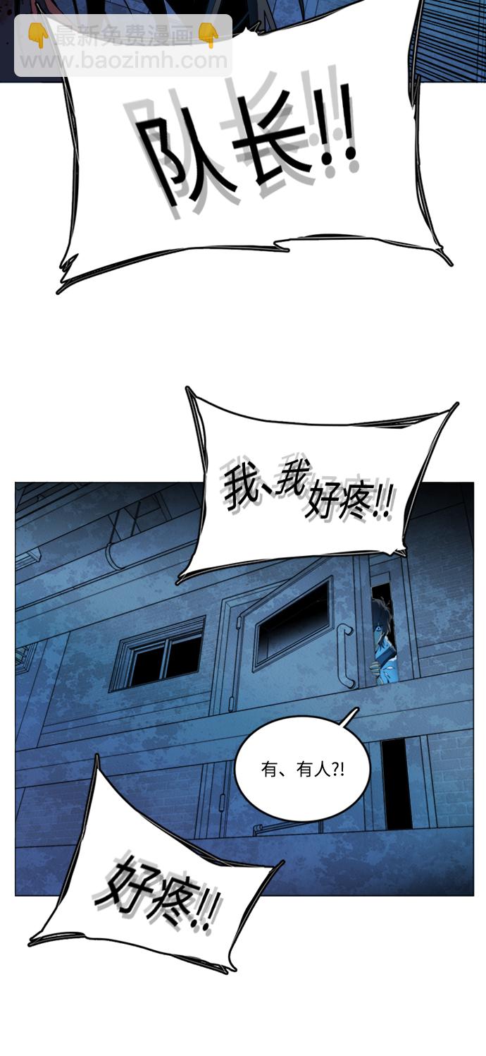 第二十章（2）_成群结队51