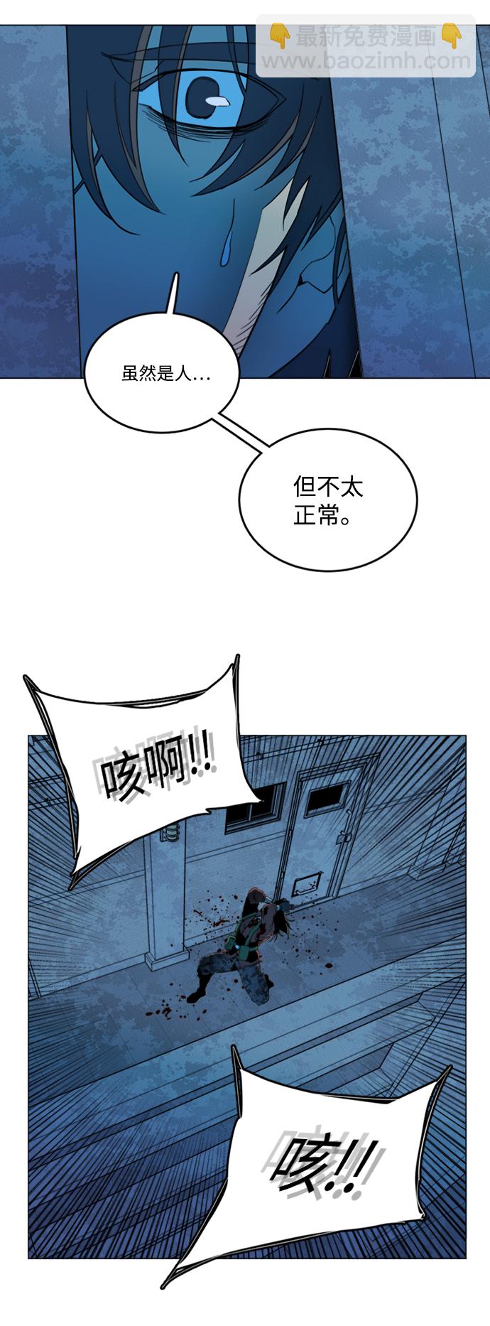 第二十章（2）_成群结队52