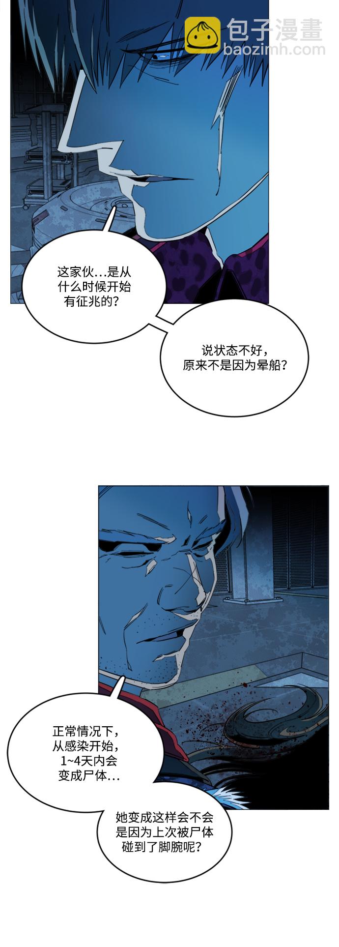 第二十章（3）_成群结队32