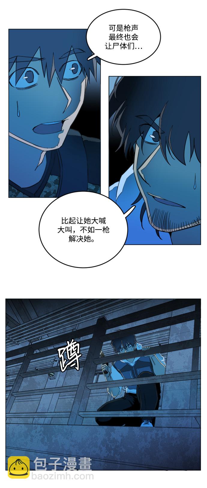 第二十章（3）_成群结队4