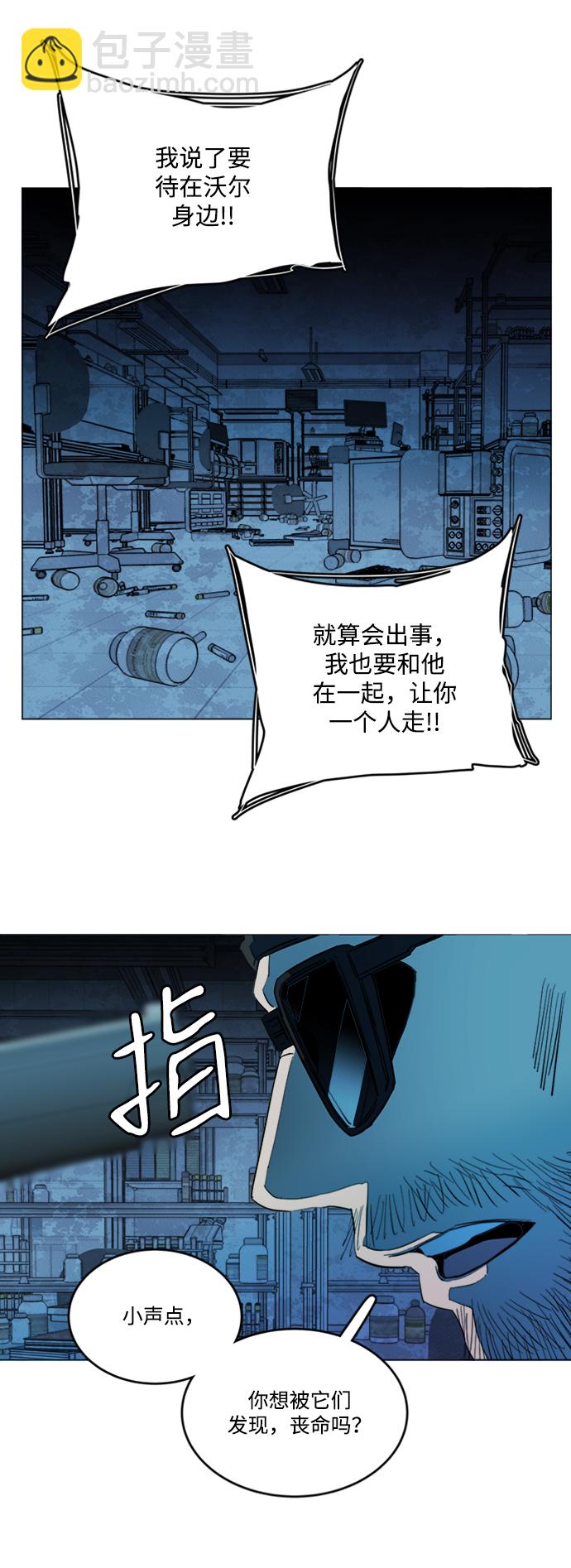 第二十章（3）_成群结队44