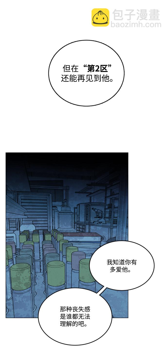 第二十章（3）_成群结队52