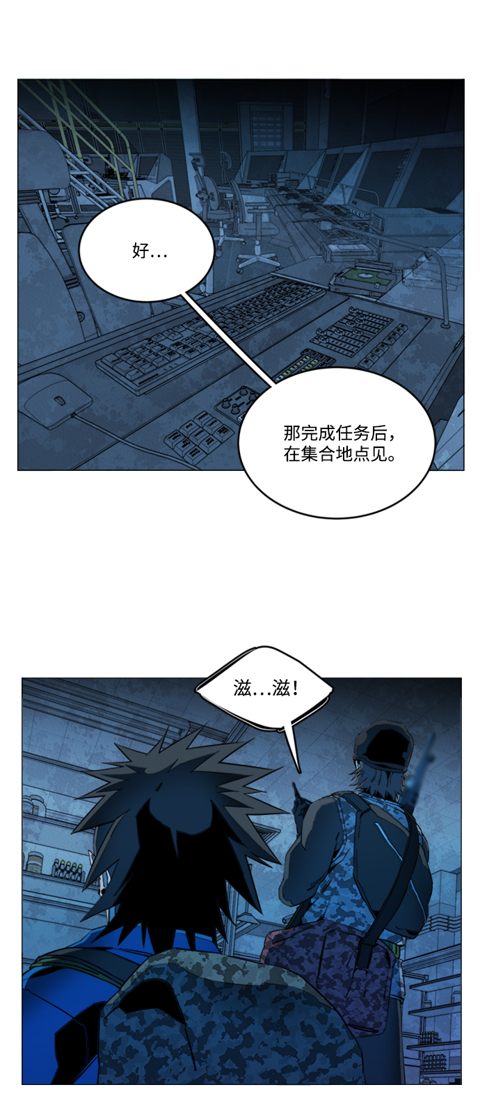 第二十章（4）_成群结队13