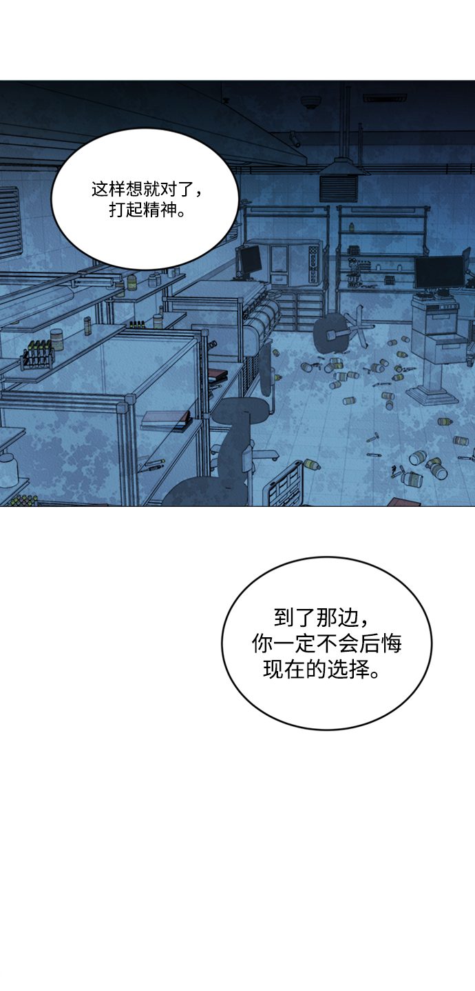 第二十章（4）_成群结队16